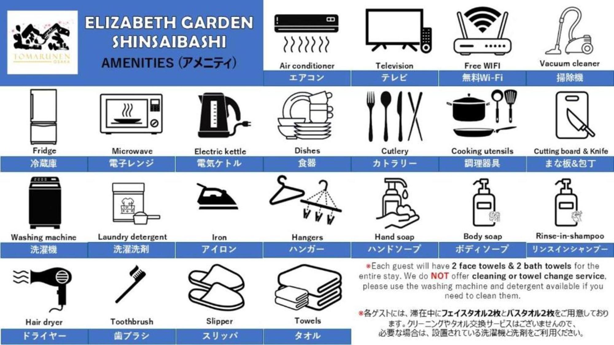 Elizabeth Garden Shinsaibashi Apartment Осака Екстериор снимка